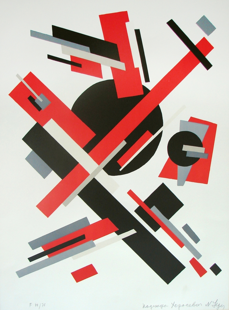 Suprematisme